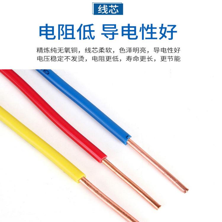 淺談RVV是什么電線，RVV線與BVR線有什么區別？