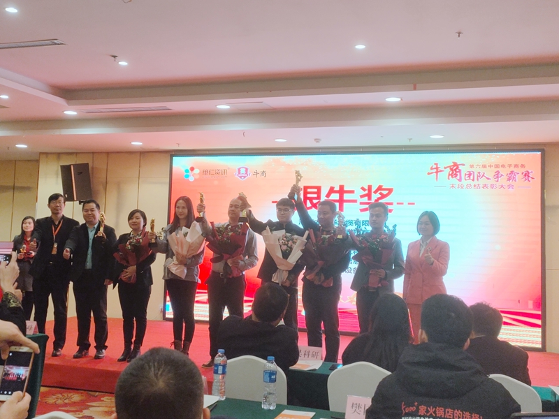 河南太平洋線(xiàn)纜榮獲銀牛獎(jiǎng)