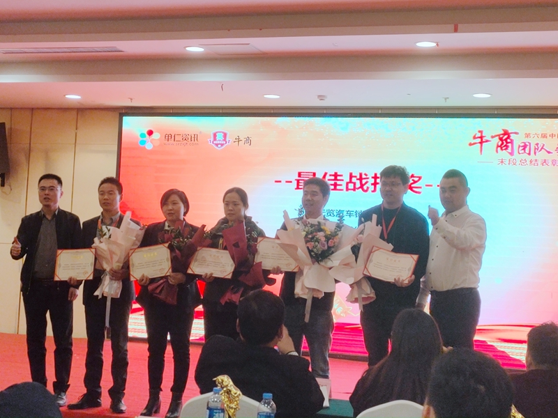 河南太平洋線(xiàn)纜榮獲佳戰(zhàn)報(bào)獎(jiǎng)